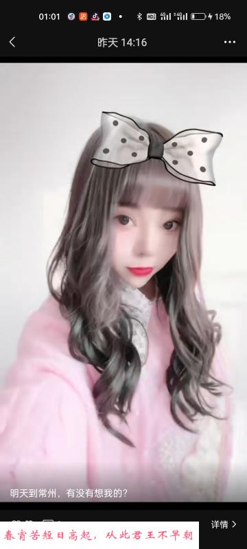 湖塘小姐姐 第1张