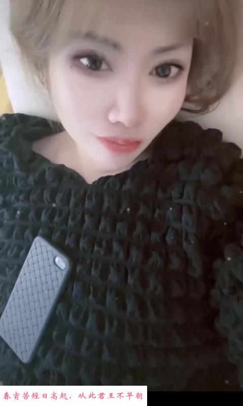 瑶海小少妇人热情 第1张