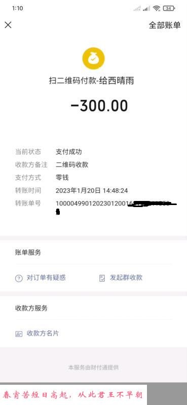 龙华性价巨乳少妇 第3张