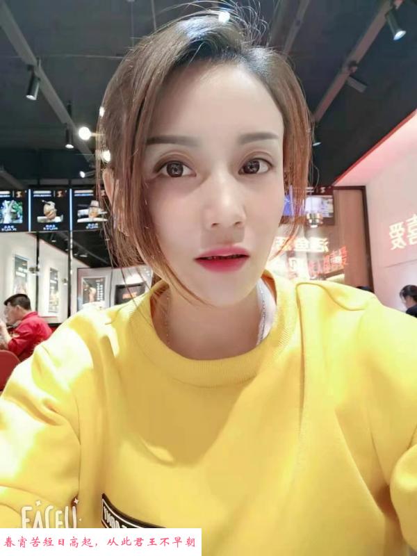 体验青羊区静怡美女 第1张