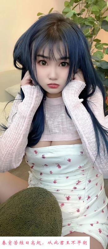 天河美女柚子 第1张