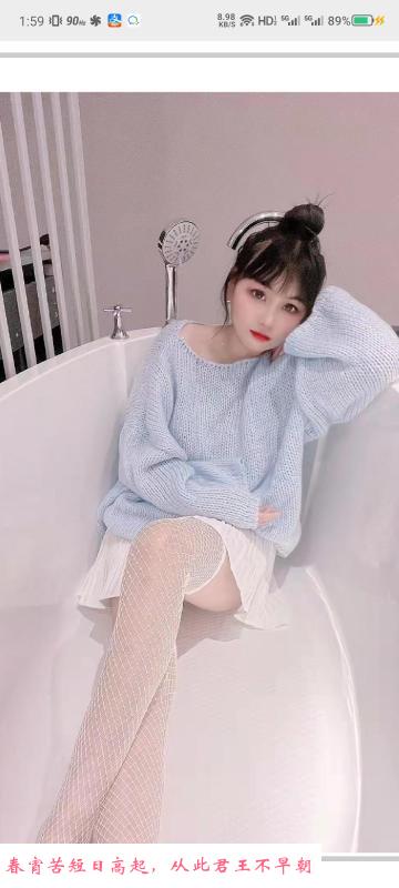 天河美女柚子 第4张