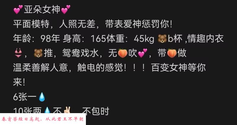 汉阳颜值妹子 第3张
