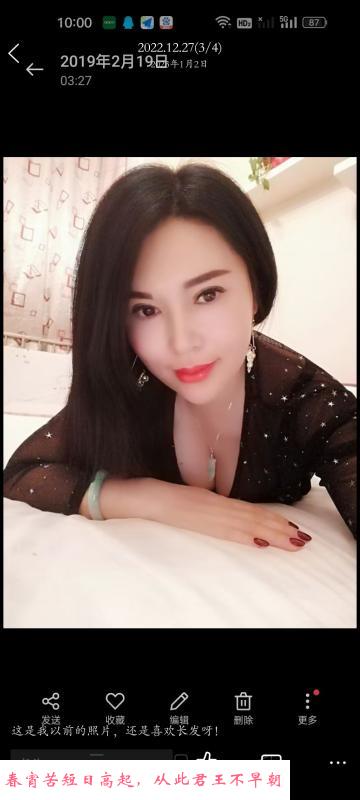 河西瑶瑶小姐姐 第3张