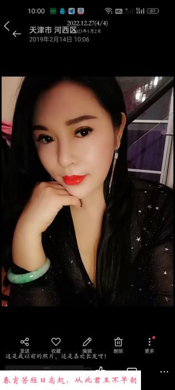 河西瑶瑶小姐姐 第4张