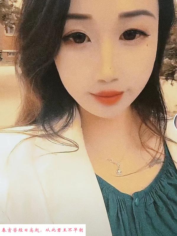 淮安少妇 第1张