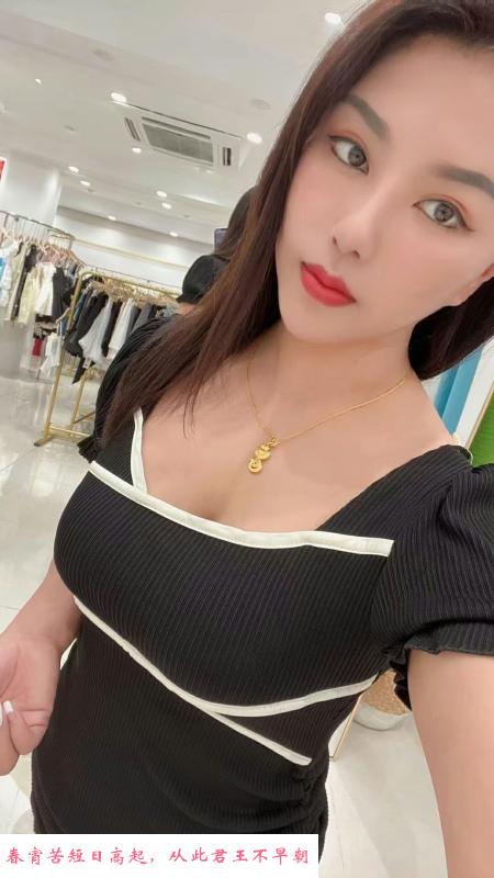 海口真是少妇 第1张