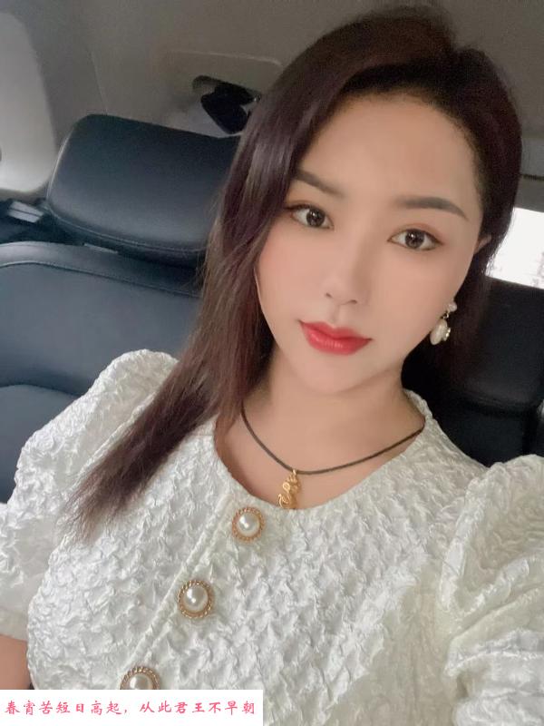 海口真是少妇 第3张