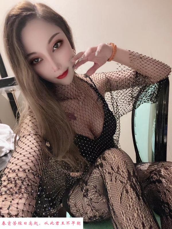 风骚小艾老师 第2张