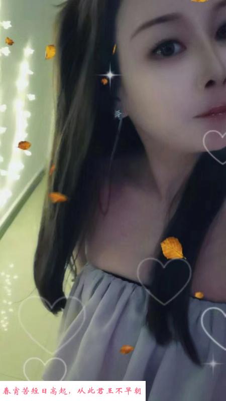 合肥瑶海小少妇 第2张
