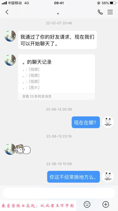 年轻小少妇 第1张