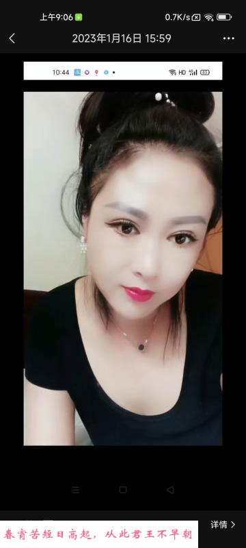 天津塘沽服务型少妇 第1张