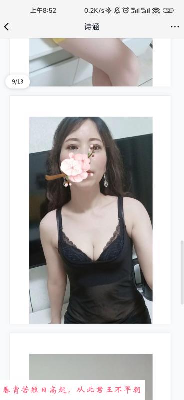 文殊院性感熟女 第1张