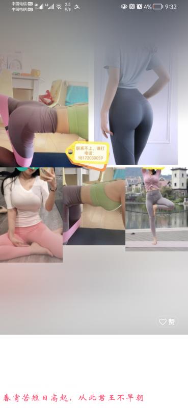 南宁妹子 第2张