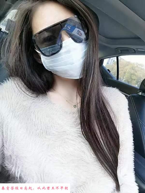江阴兼职小少妇 第3张