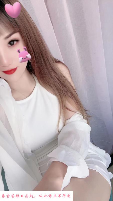 雨花区长腿少妇 第1张