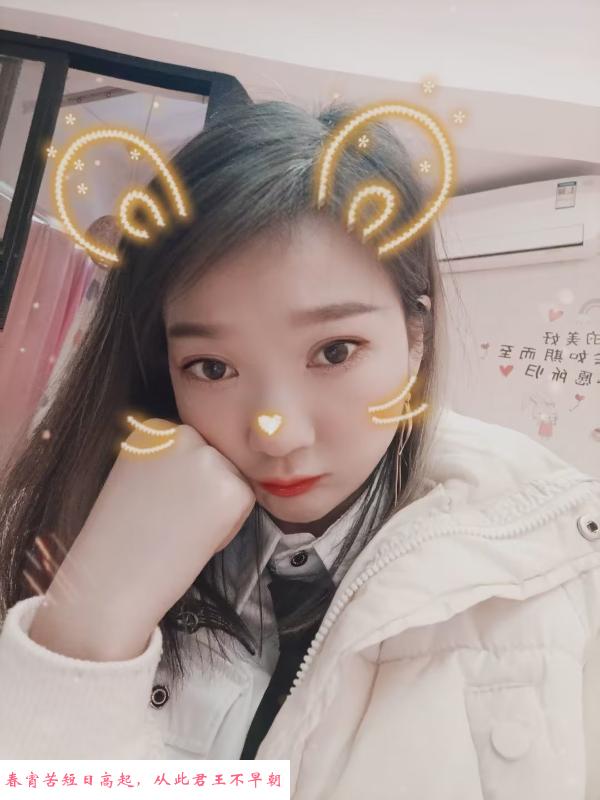 长寿路小活小姐姐 第1张