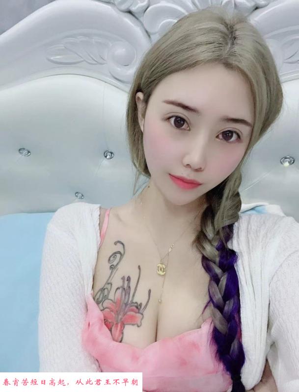 城关花胸兔兔姐 第1张