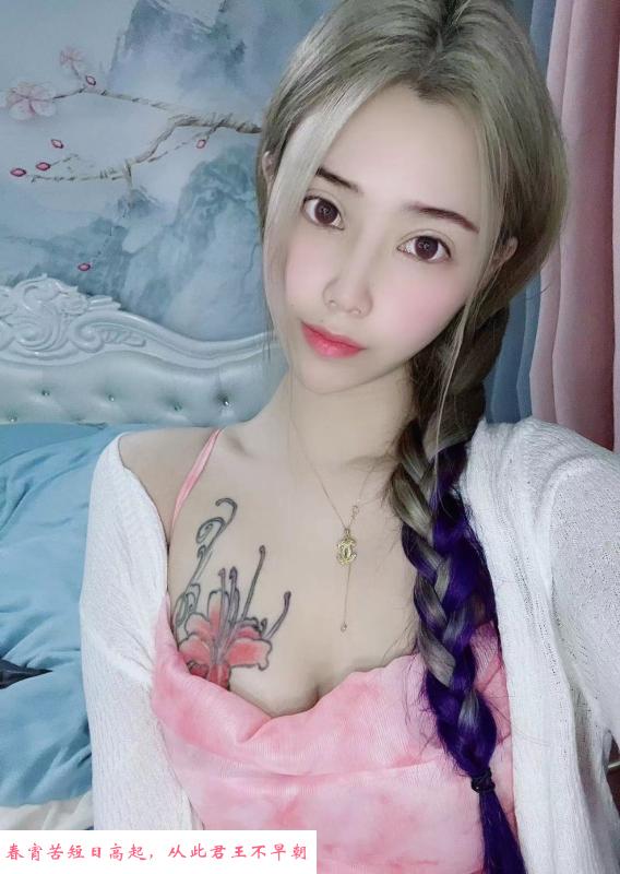 城关花胸兔兔姐 第3张