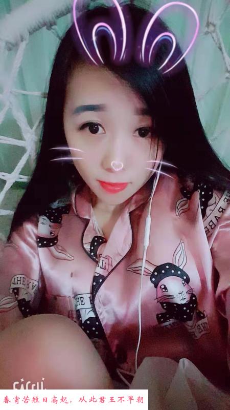瘦瘦的女孩 第1张