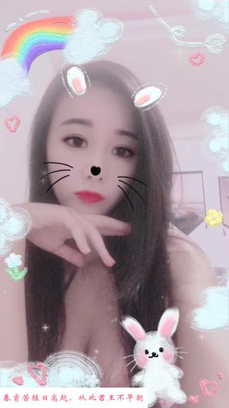 瘦瘦的女孩 第2张