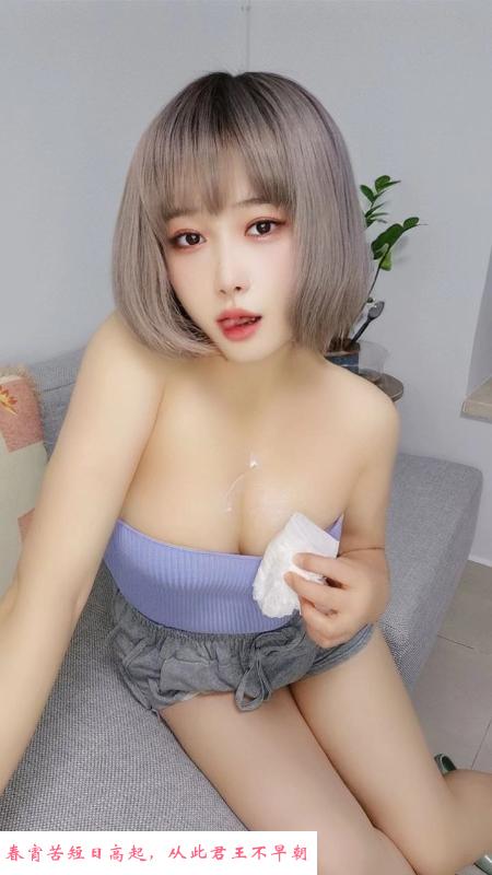 南山风骚大胸毛毛 第1张