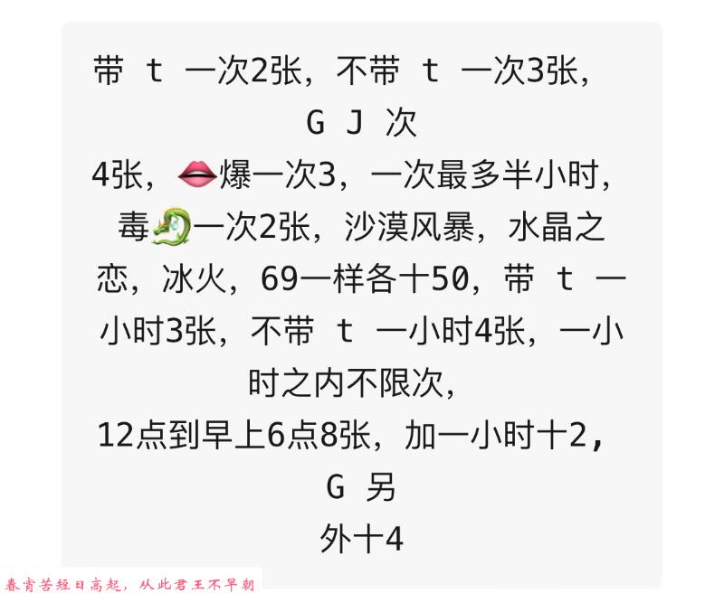 泻火专用便宜 第1张