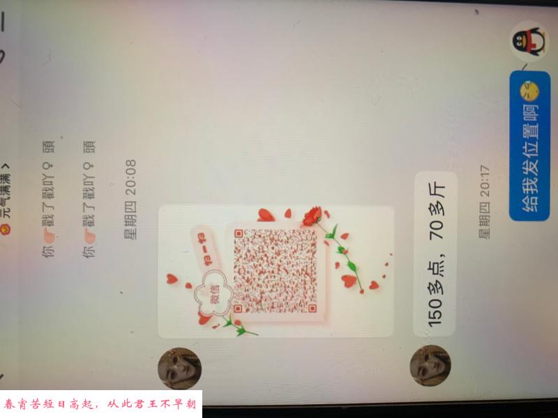 泻火专用便宜 第2张