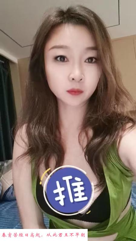 滨江小姨子 第2张