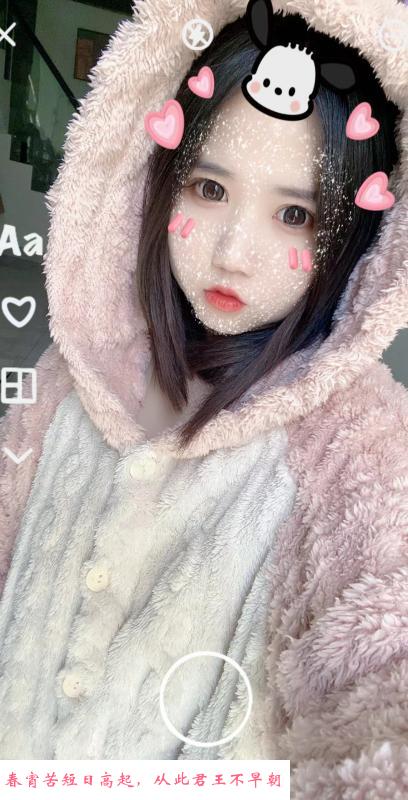南昌小姐姐 第1张