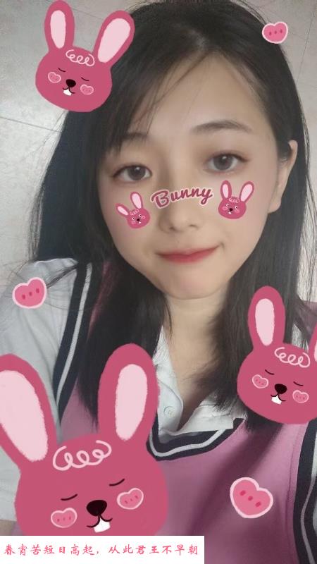 颍州小七妹子 第2张