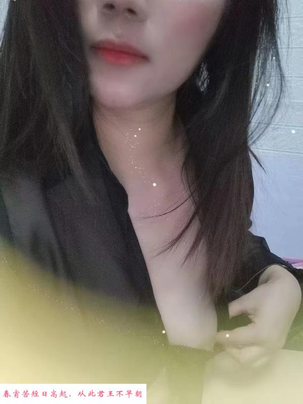 大奶妹妹嘟嘟 第2张