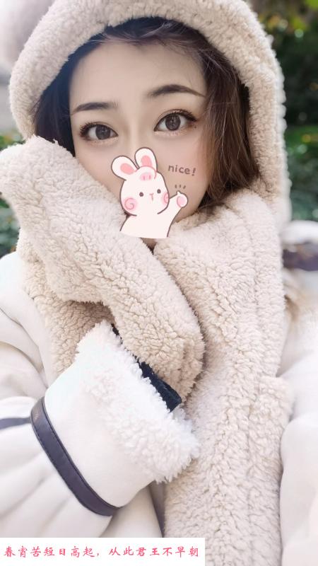 温柔小玉儿 第1张
