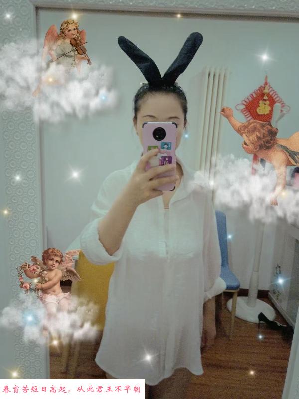 南郊雪晴服务 第3张