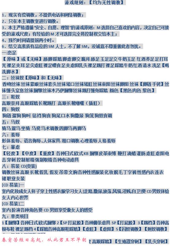郑州女s鬼魅 第1张