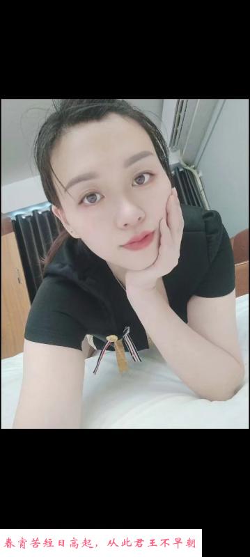相城柔儿 第1张