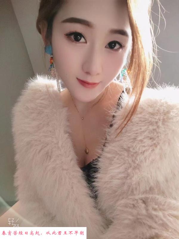 小雪小妹 第2张