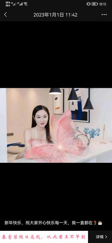 体验西湖微微 第1张