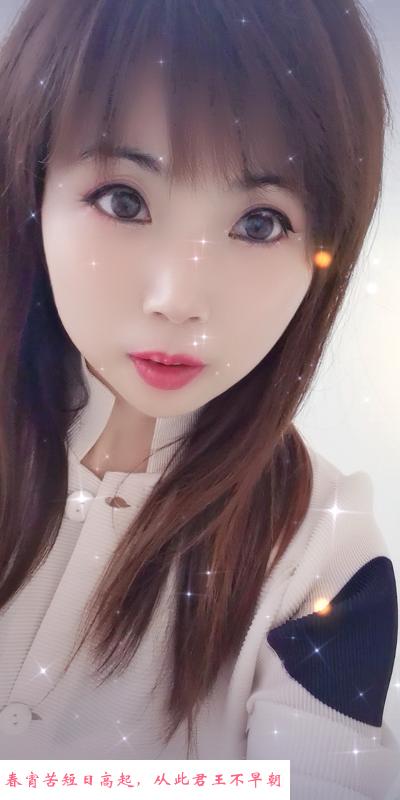 烟台芝罘区兼职小姐姐 第1张
