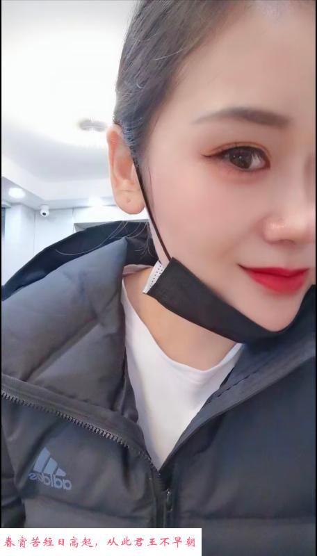 秦淮少妇苗苗 第1张