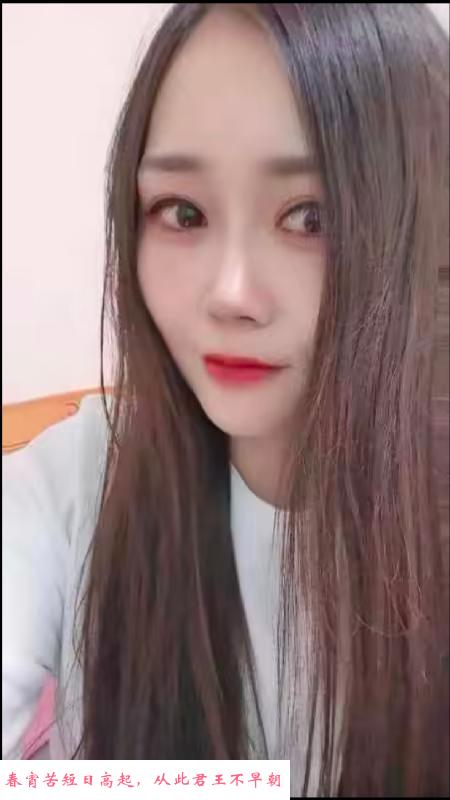 秦淮少妇苗苗 第2张