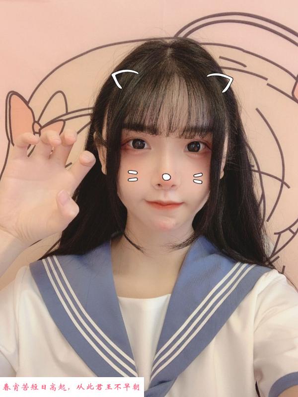 姑苏柒柒学妹 第2张