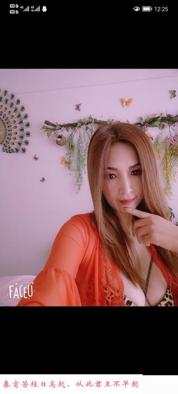 风骚女人 第3张