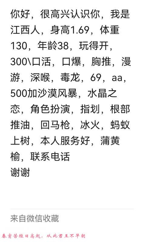 丰台熟女 第3张