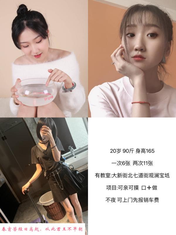 哈市九妹儿 第1张