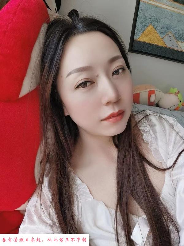 北市区服务型少妇 第3张
