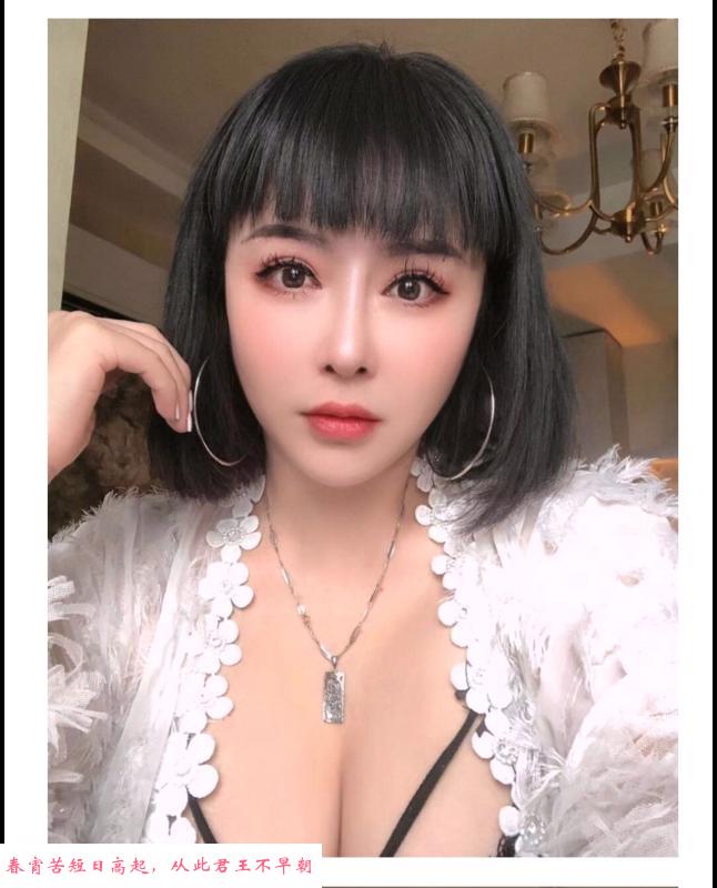 泄火专用妹子 第2张