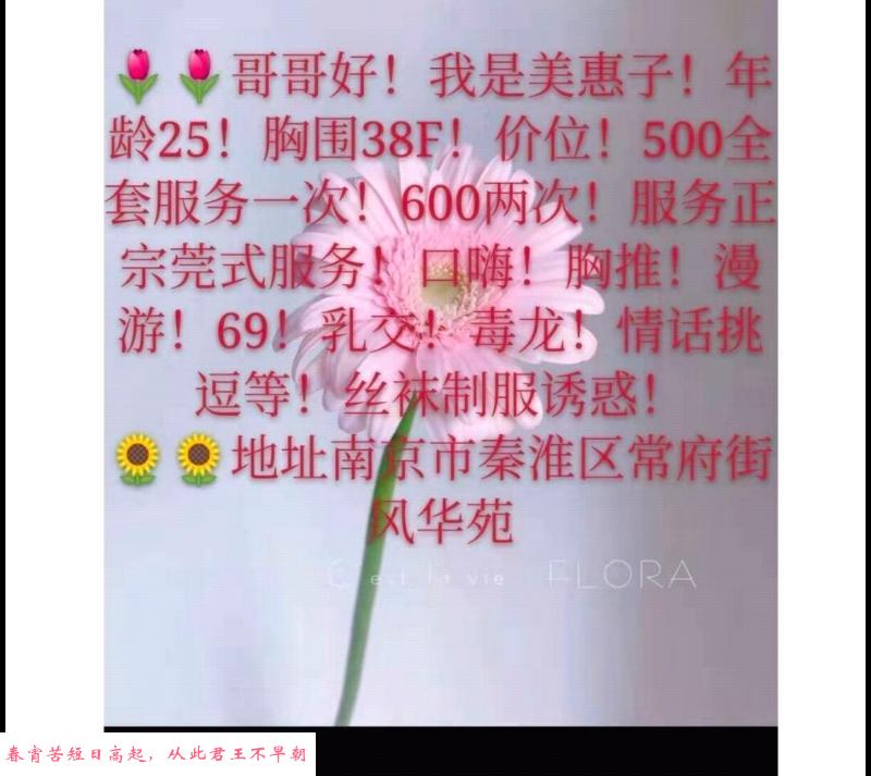 泄火专用妹子 第3张