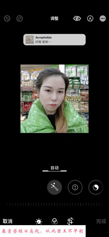 大咪咪川妹子 第1张