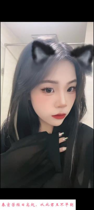 合肥年轻妹子 第1张